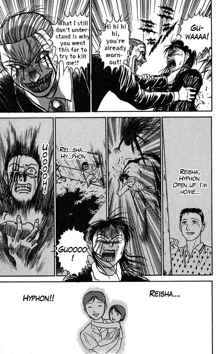 Ushio and Tora Chapter 63 11